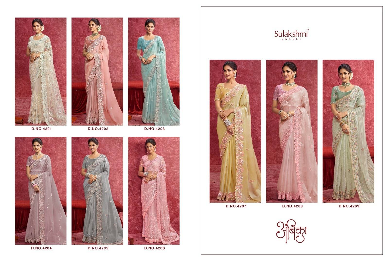  Ambika By Sulakshmi 4201 To 4209 Series Indian Traditional Wear Collection Fancy Colorful Party Wear Soft Silk Saree At Wholesale Price